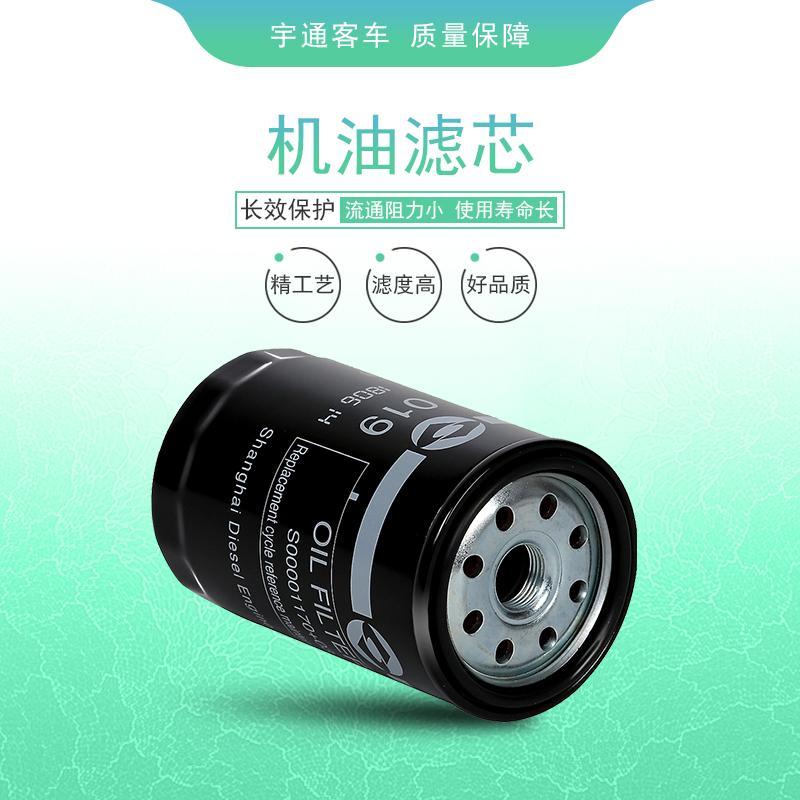 0818/1000-00524￥68车型:zk宇通客车机油滤清器/1017-00068￥95车型